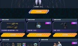 最新火线活动爆料消息,神秘挑战来袭，福利大放送！