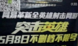 网吧大神小杨仔爆料视频,独家爆料视频幕后真相
